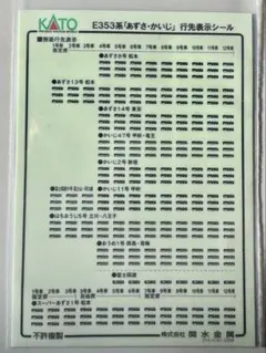 V.S.O.E.WSP4158DE様 リクエスト 9点 まとめ商品