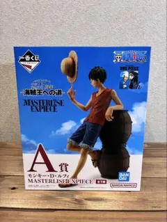 一番くじ ワンピース A賞 モンキー・D・ルフィ