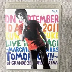 桑田佳祐/宮城ライブ～明日へのマーチ!!～