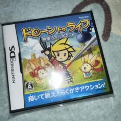 ドローン トゥ ライフ 〜神様のマリオネット〜