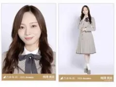 さっきー様 リクエスト 2点 まとめ商品