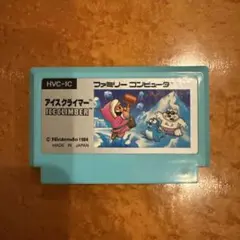 ファミコンソフト アイスクライマー