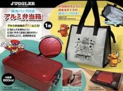 ★未開封★ JUGGLER ランチボックス　 保冷バッグ付きのサムネイル
