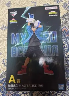 僕のヒーローアカデミア　一番くじ　緑谷出久　フィギュア