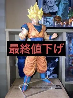 ドラゴンボール グランディスタ Grandista 超サイヤ人 孫悟空 台座あり