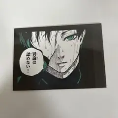 ブルーロック モノクロカード 原作 糸師凛 69枚 KICKOFF 2025年最新】ブルーロック モノクロカード 糸師凛の人気アイテム