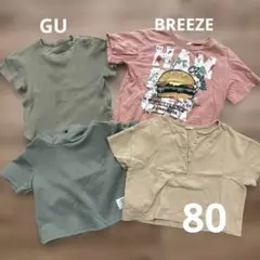 まとめ売り 保育園着 Tシャツ GU BREEZE