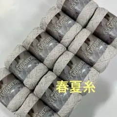 春夏糸　スキー　クォーツ1722番10 玉