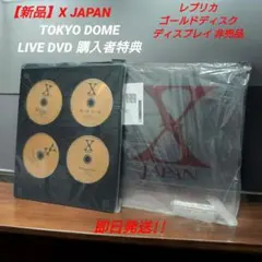 2025年最新】x japan tokyo domeの人気アイテム - メルカリ