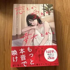 Item thumbnail for item c5910750-ec8d-4af6-827d-bd1c250bf793