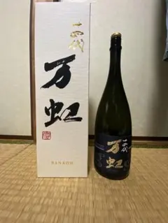 2026年最新】日本酒空箱の人気アイテム - メルカリ