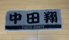2025年最新】中田翔タオルの人気アイテム - メルカリ