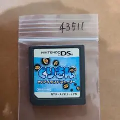 くりきん ナノアイランドストーリー