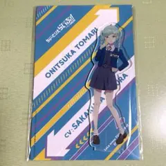 Liella! 鬼塚冬毬 缶バッジ ちゅーとりえら 3個 - メルカリ