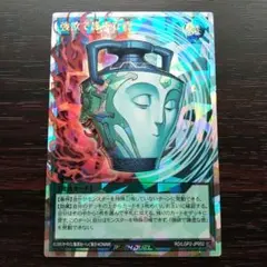 強欲で謙虚な壺　オーバーラッシュレア　ラッシュデュエル　真レジェンド覚醒パック 遊戯王 ラッシュデュエル RD/LGP2-JP002 強欲で謙虚な壺 (日本語
