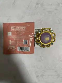 あんスタ　リングライト　創