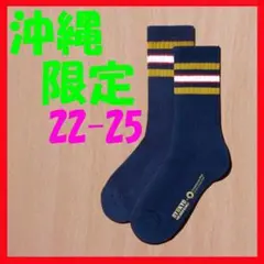【沖縄限定】 琉球ゴールデンキングス コラボソックス靴下 ネイビー **....
