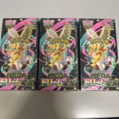 ポケモンカード メガドリームex ／シュリンク付き未開封BOX 新品 3箱