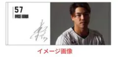 小川龍成 MARINES FANBOOK フェイスタオル