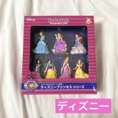 【新品】ディズニーディズニープリンセスクリスマスオーナメント2018