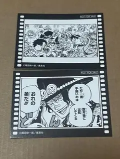 ONE PIECE ルフィ＆コビー No.7 ホログラム トレーディングカード