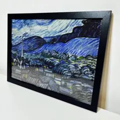 新品 ゴッホ展 限定商品 絵画 サン・レミの療養院の庭 ペーパー