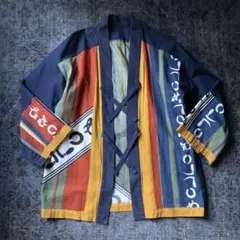 入手困難 和柄 半纏 一点物 古着 レトロ 文字 昔 vintage 希少 古着