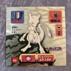 希少品】ポケモンカード ルギア Meiji 明治 - メルカリ