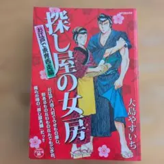 Item thumbnail for item 4cdd6bb9-dd29-45e9-ac99-7aa1c3c5ab5b