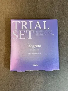 Segreta PREMIER トライアル　シャンプー、トリートメント、美容液