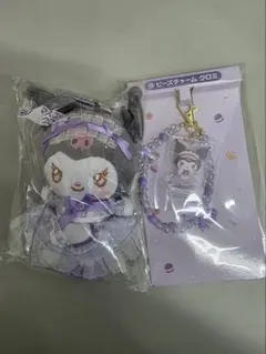 マイメロ クロミ くじ マスコット チャーム 2点セット