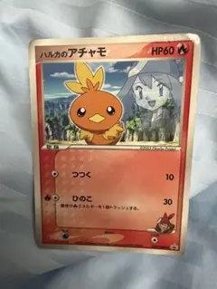 ハルカのアチャモ PROMO ADV-Pプロモカード 037/ADV-P - メルカリ