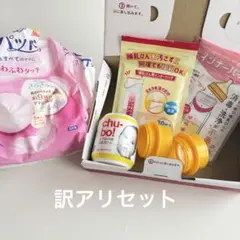 計43点使い捨て哺乳瓶インナーバッグ母乳パッドほほえみアタッチメントセットのサムネイル