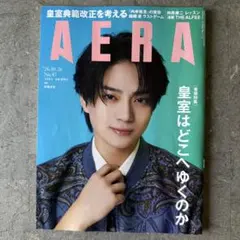 AERA 2026年10月26日号 岩瀬洋志表紙