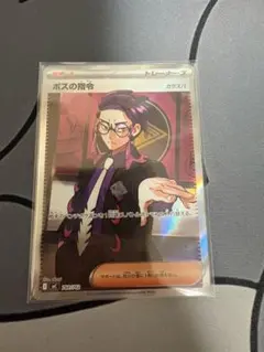 羽前京香 WINNER UR まとスレ 争奪戦 優勝 プロモ ユニアリ ユニレア