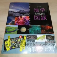 Item thumbnail for item c4296ba4-dabe-48f5-9a7f-46223fa47416