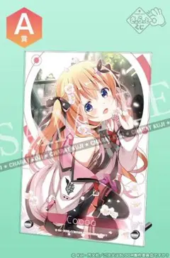 ご注文はうさぎですか　ココア　アクリルプレート 2025年最新】ご注文はうさぎですか?BLOOM アクリルプレート