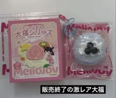 メロジョイ 大福シリーズ ブルーベリー mellojoy 大福 スクイーズ