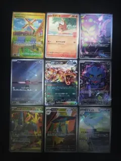 5*ル様 ポケモンカード　9枚セット