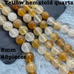 【079】天然石 イエロー ヘマトイド クォーツ 8ミリ 1連/38cm