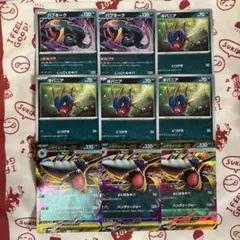 値下不可 インフェルノX RR メガサメハダーex キバニア ハブネーク 9枚組