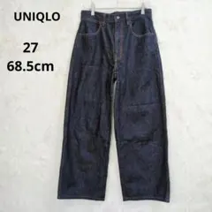 ユニクロ　ワイドフィットカーブジーンズ デニムパンツ　濃紺　27インチ