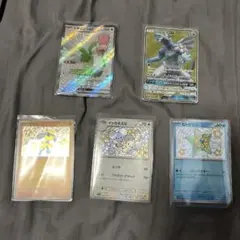 ポケモンカード ホロカード5枚セット