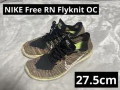 NIKE フリーラン フライニット 【27.5cm】マルチカラー 限定