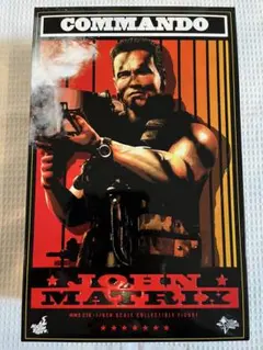 ホットトイズ ミリタリー