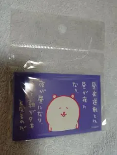 ヒ*す様 天神羽衣 直筆サイン入り チェキアルバム - メルカリ