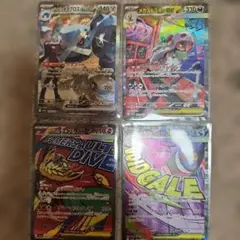 メガドリームex sar ma まとめ売り