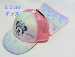 ミニーマウス　帽子　キャップ　キッズ　50cm 日除け付き　ディズニー　ピンク