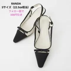 ランダ シアードレープバックストラップパンプス S 黒 7.5cmヒールのサムネイル