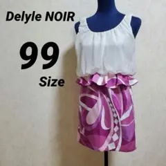 デイライルノアール　ワンピース　日本製　99サイズ